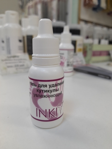 INKI, Гель для удаления кутикулы Увлажняющий (15 мл)
