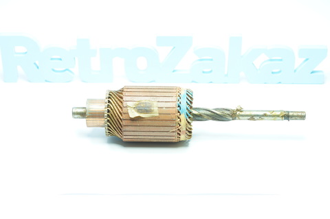 Якорь стартера ГАЗ 3102