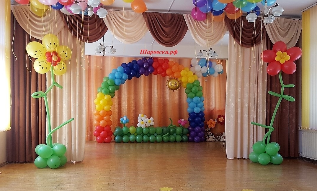 Украшение детского садика воздушными шарами в Киеве недорого
