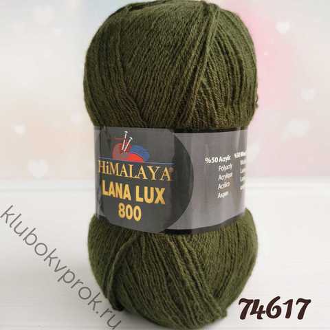 HIMALAYA LANA LUX 800 74617, Хаки