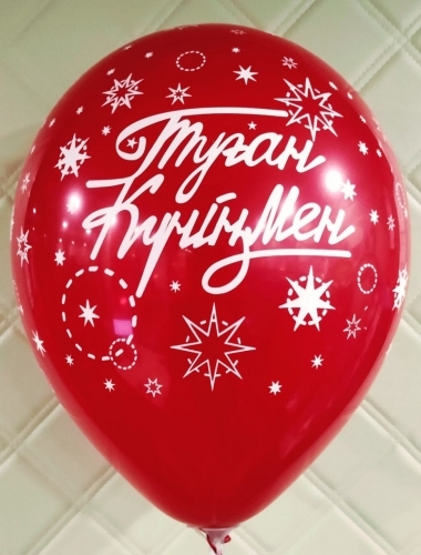 S 12''/30 см, С Днем Рождения/Туған Күніңмен, Ассорти, пастель, 5 ст., (по-казахски), 25 шт.