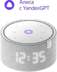 Умная колонка Yandex Станция Мини с часами Алиса на YaGPT серый 10W 1.0 BT 10м (YNDX-00020G)