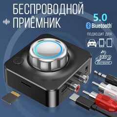 Беспроводной приемник Bluetooth 5.0