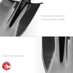 ЗУБР Мастер, 370 х 205 мм, полотно 1.6 мм, закалено, без черенка, тип ЛКО, штыковая лопата (39412)