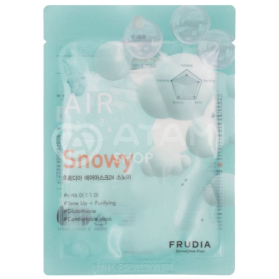 Маски 24 отзывы. Маска 24 в 1. Frudia Air Mask 24 snowy. Frudia Air Mask 24 watery.