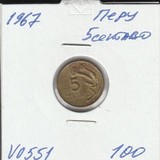 V0551 1967 Перу 5 сентаво