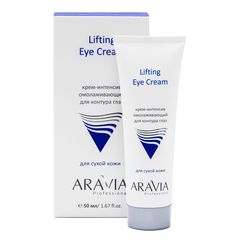 Крем-интенсив для контура глаз омолаживающий Lifting Eye Cream, 50 мл, ARAVIA Professional