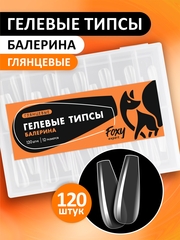 Гелевые типсы 