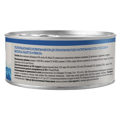 Мнямс консервы для стерилизованных кошек 