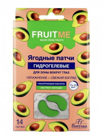 Флоресан FRUITME Гидрогелевые патчи для зоны вокруг глаз с экстрактом авокадо ,14шт  56г Ф-774