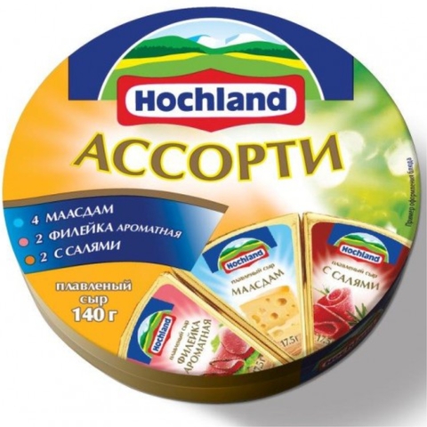 Сыр плавл HOCHLAND Ассорти/желтое/ 140 гр шайба РОССИЯ
