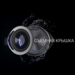 Чайник электрический Polaris, PWK 1725CGLD WIFI IQ Home, 1.7 л, 2200 Вт, ск нагр элем, стекло