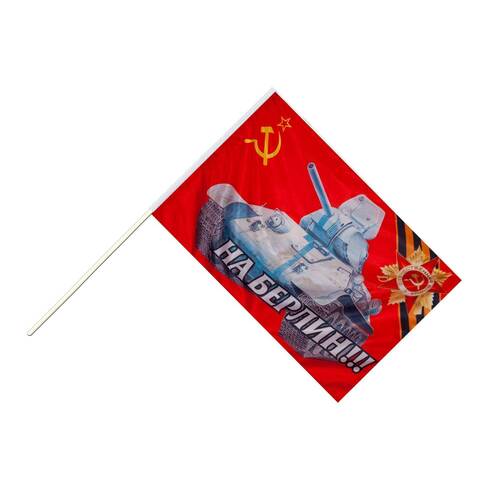 Флаг 16х24 На Берлин