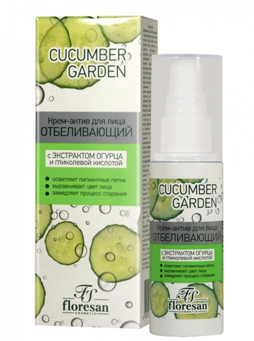 Флоресан CUCUMBER GARDEN Крем-актив для лица отбеливающий с экстрактом огурца, 50мл Ф-520