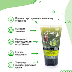 Bio World Veganica Гель-скраб для лица обновляющий 