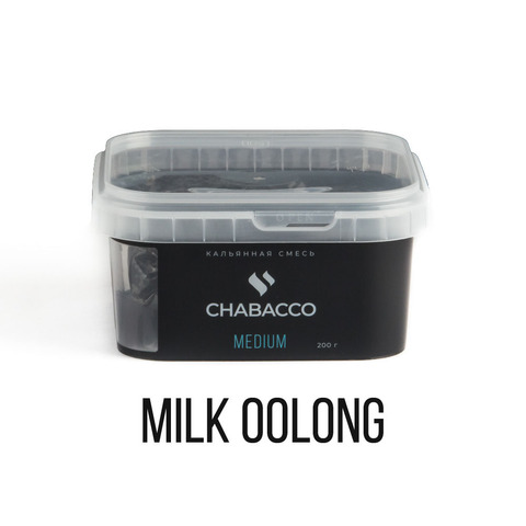 Кальянная смесь Chabacco Medium - Milk Oolong (Молочный Улун) 200 г