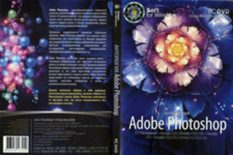 Антология Adobe Photoshop