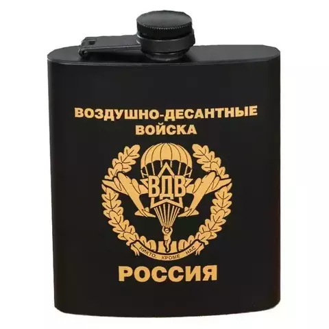 Фляжка ВДВ 210 мл