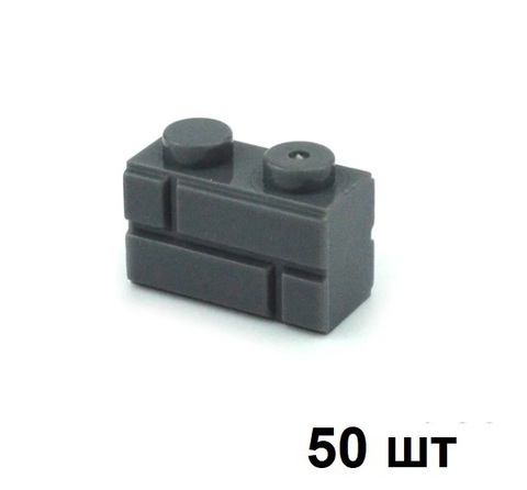 Кирпичик 1X2 Brick детали для конструктора набор 50 шт