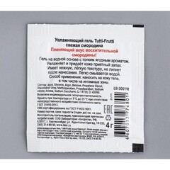 Гель увлажняющий TUTTI-FRUTTI, свежая смородина, 4 г