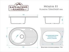 Мойка для кухни Наоми Z11/004