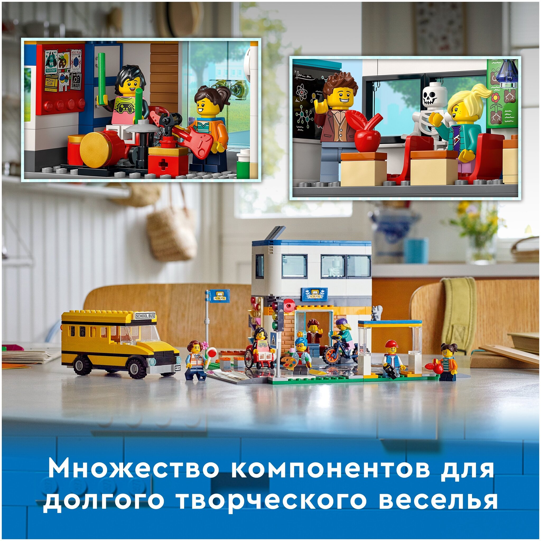 Инструкции по сборке LEGO friends (Френдс) – схемы как собрать