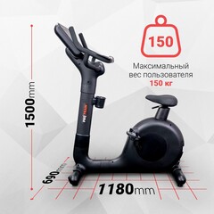 Велотренажер вертикальный A-1200G Protrain 1BK09HAD2003A