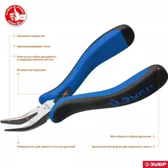 ЗУБР 120 мм, мини тонкогубы изогнутые, Профессионал (22170-4)