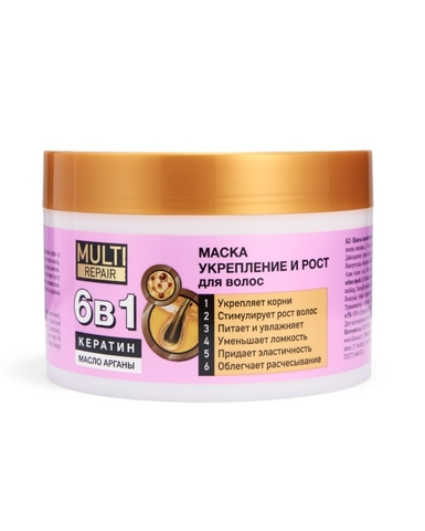 Флоресан MULTI REPAIR Маска для укрепления и роста волос 6 в 1 с маслом арганы  450мл Ф-791