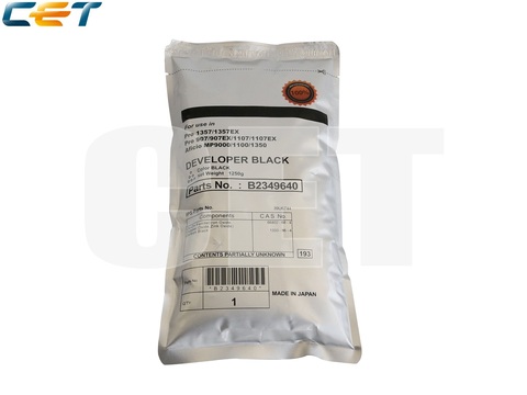 Девелопер для RICOH Aficio MP9000 (CET), 1250г, CET161001