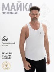 Повседневная одежда