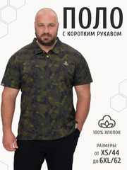 Поло с коротким рукавом
