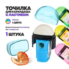 
          Точилка для карандашей с конейнером и ластиком, с изображением мордочки котика, MC-Basir, точилка на 1 отверстие, размер 6,5 см