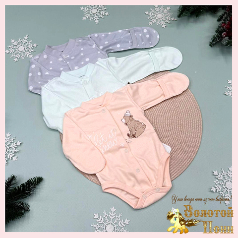 Боди с царапками хлопок (56-62) 251108-A1303