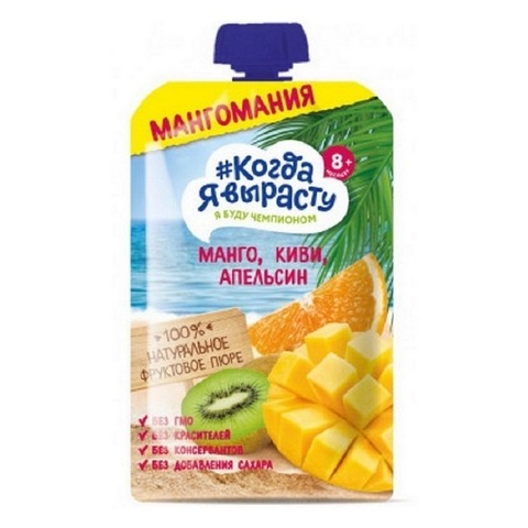 Детское пюре 