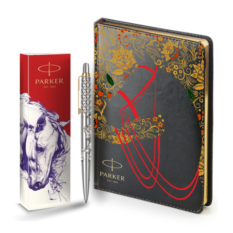 Подарочный набор: Шариковая ручка Parker Jotter Horse Special Edition в подарочной коробке и ежедневник недатированный черный с золотым срезом