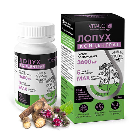 Густой концентрат. ПОЛИэкстракт, 