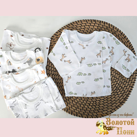 Распашонка с царапками (0-3) 260127-Y-953