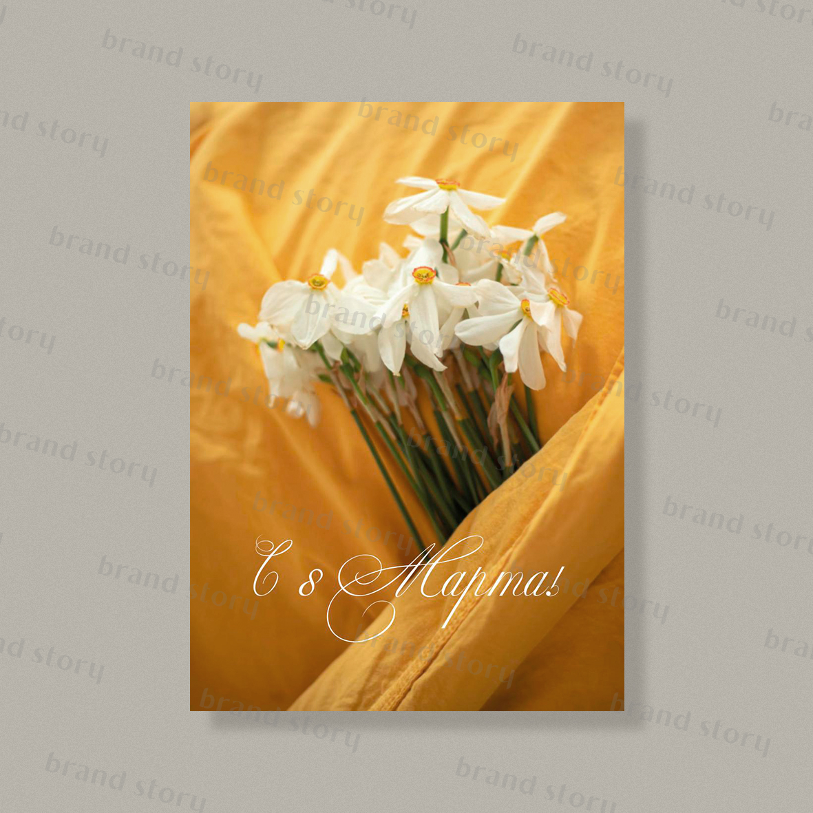 Открытка С174 (10 шт.) 7 х 10 см