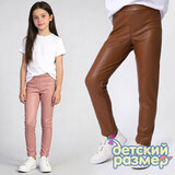 Легинсы экокожа (внутри экомех)