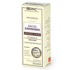 DNC Масло Хлопковое для лица, тела и волос 55мл