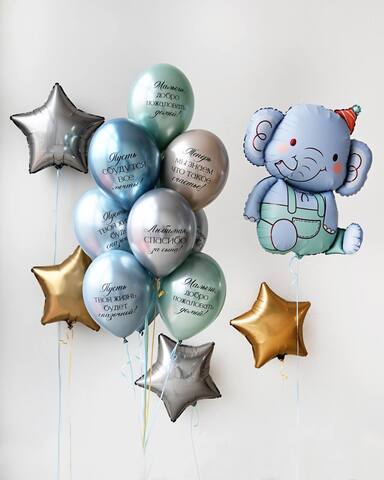 Сет гелиевых шаров на выписку Голубой Слоний