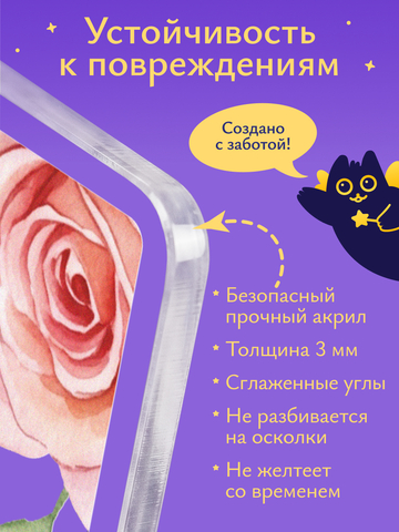 Открытка рамка с цветами любимой жене