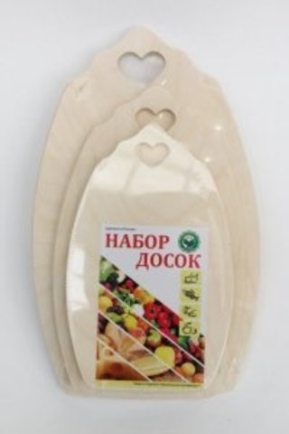Доска разделочная набор ( 3шт )