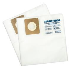 Мешки  ПРАКТИКА для пылесосов BOSCH VAC 15, KARCHER T201, T251, горизонтальный, до 26 л., синтетика, уп. 2 шт.