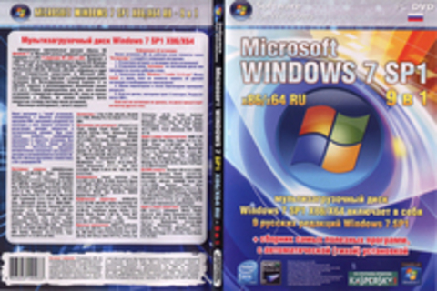 Microsoft Windows 7 SP1 x86/x64 RU