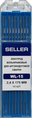 Электроды SELLER WL–15/золотой