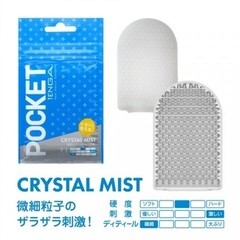 Мастурбатор Tenga Pocket Crystal Mist