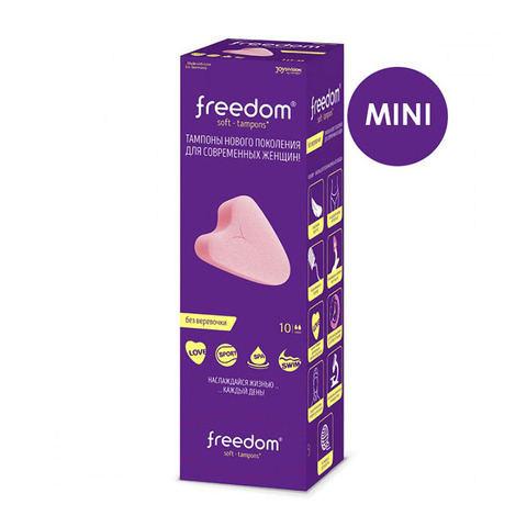 Тампоны женские гигиенические FREEDOM 10 шт mini