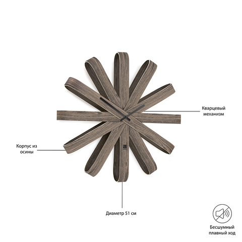 Часы настенные Ribbonwood большие состаренный орех